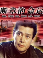 秋霞不卡